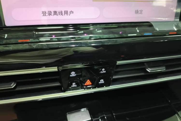 Used Volkswagen Talagon 2024 380TSI Four-Wheel Drive Luxury Jiajing Pro Shared-Experience Version 6 Seats Audio And AC Panel