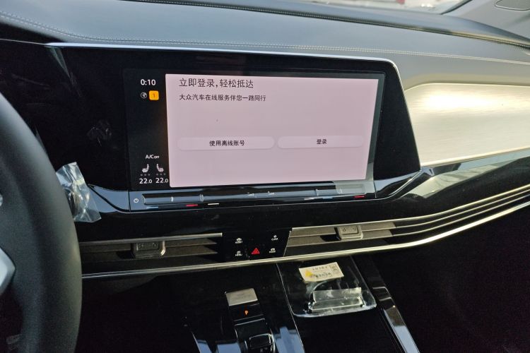 Used Volkswagen Talagon 2025 380TSI All-Wheel-Drive Luxury Jiajing Pro – Shared Edition 6 Seats Audio And AC Panel