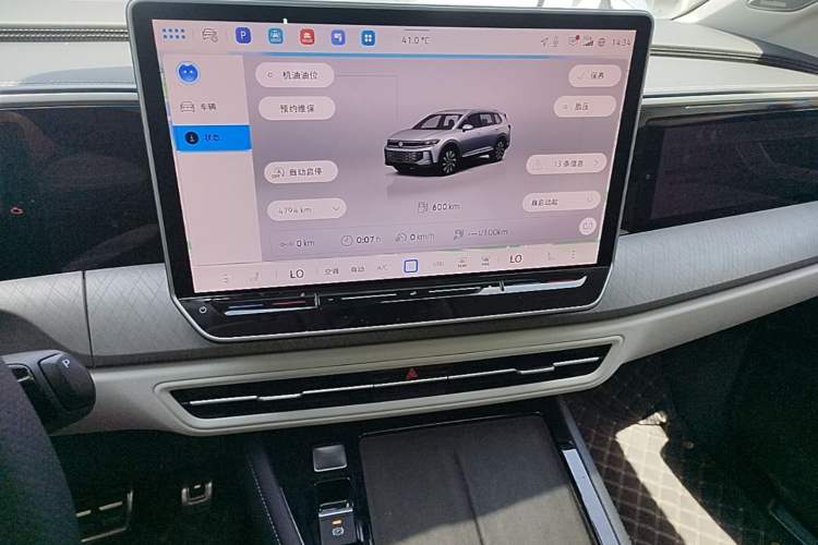 Used Volkswagen Talagon 2026 Model 450TSI Four-Wheel Drive Flagship 6-Seater Audio And AC Panel