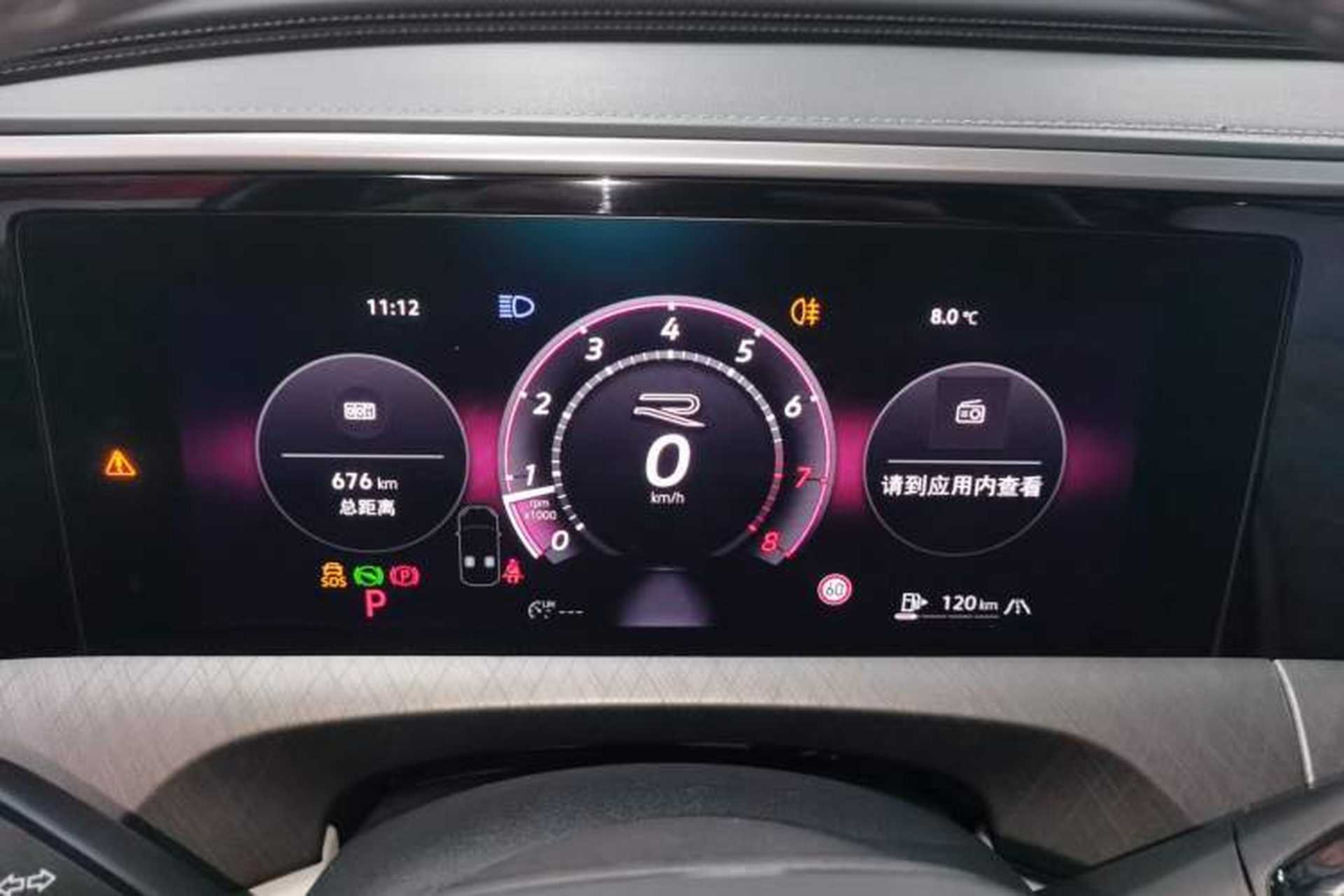 Used Volkswagen Talagon 2026 Model 450TSI Four-Wheel Drive Flagship 6-Seater Instrument Cluster