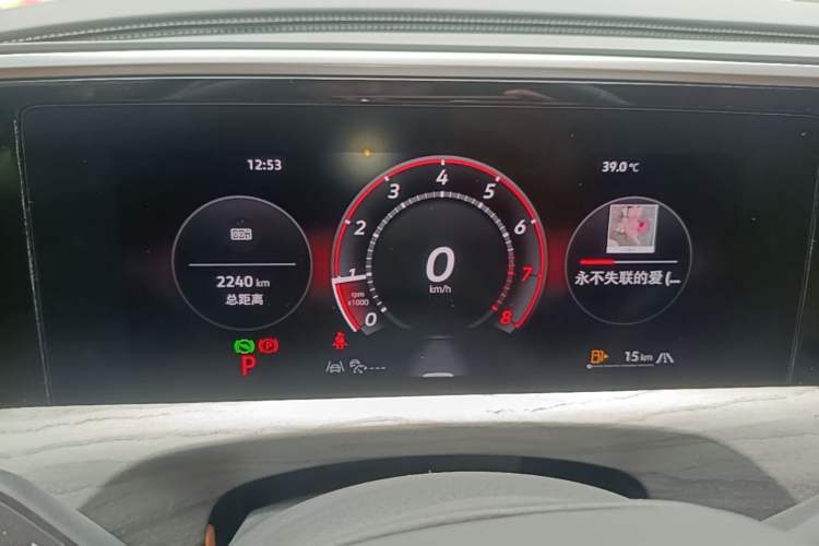 Used Volkswagen Talagon 2026 Model 450TSI Four-Wheel Drive Supreme 6-Seater Instrument Cluster