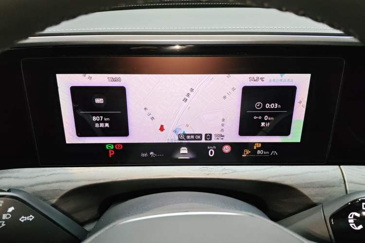 Used Volkswagen Talagon 2026 Model 450TSI Four-Wheel Drive Supreme 6-Seater Instrument Cluster