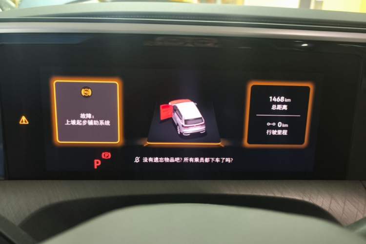 Used Volkswagen Talagon 2026 Model 450TSI Four-Wheel Drive Flagship 6-Seater Instrument Cluster