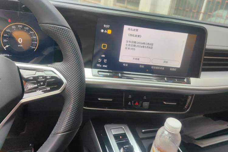 Used Volkswagen Tavendor 2023 380TSI Four-Wheel Drive R-Line First Edition Audio And AC Panel