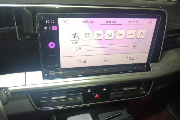 Used Volkswagen Tavendor 2023 330TSI Luxury Touring Edition Audio And AC Panel