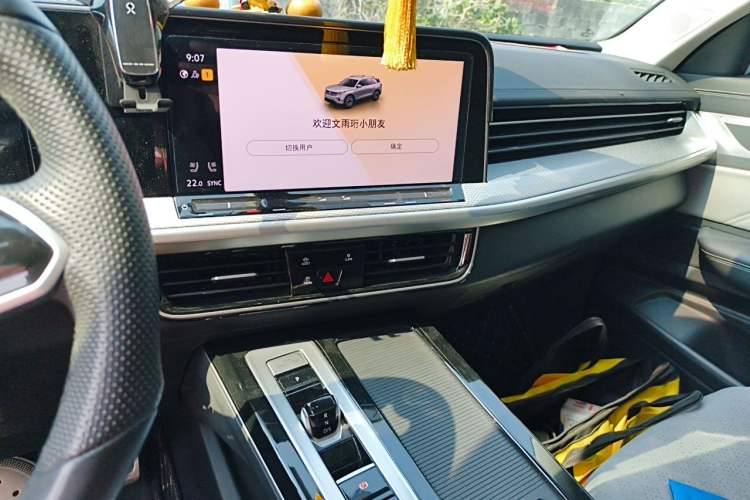 Used Volkswagen Tavendor 2023 380TSI Four-Wheel Drive R-Line Cruise Edition Audio And AC Panel