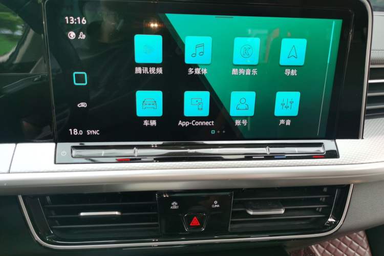 Used Volkswagen Tavendor 2023 330TSI Luxury Touring Edition Audio And AC Panel