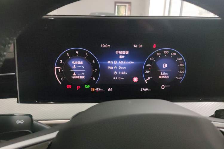 Used Volkswagen Tavendor 2023 380TSI Four-Wheel Drive R-Line Cruise Edition Instrument Cluster