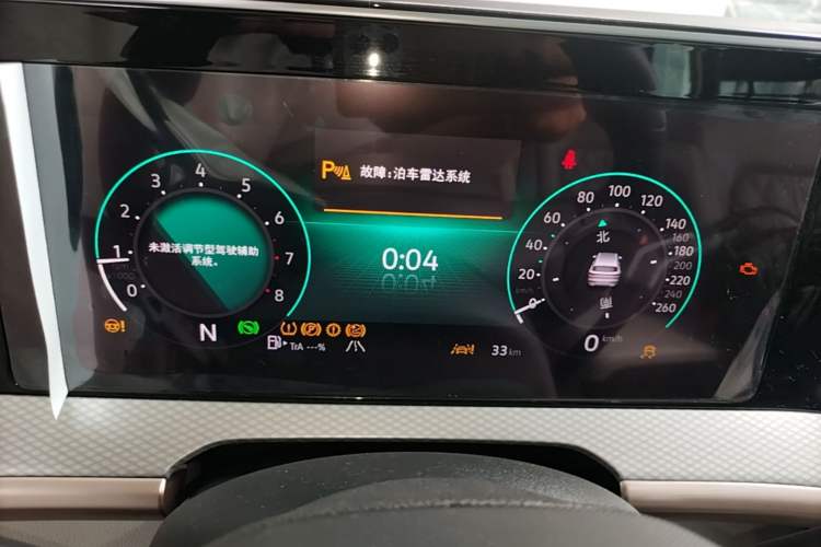 Used Volkswagen Tavendor 2023 380TSI Four-Wheel Drive R-Line Cruise Edition Instrument Cluster