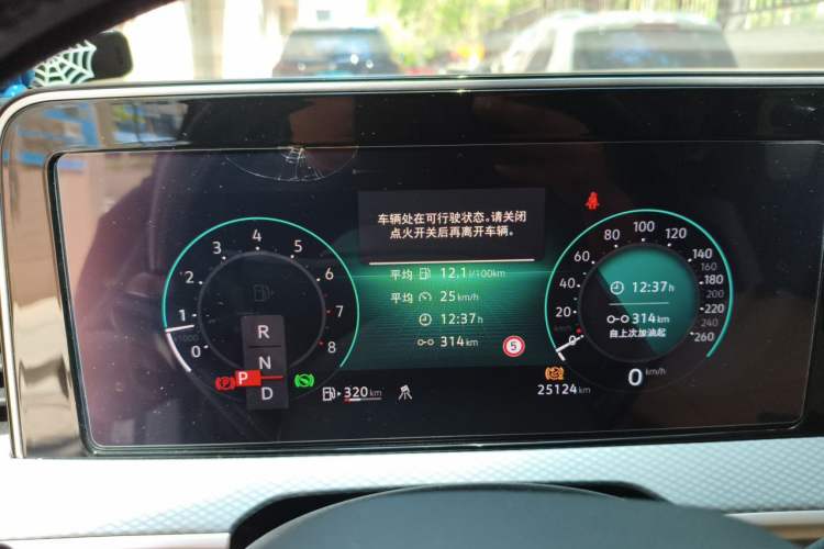 Used Volkswagen Tavendor 2023 380TSI Four-Wheel Drive R-Line Cruise Edition Instrument Cluster