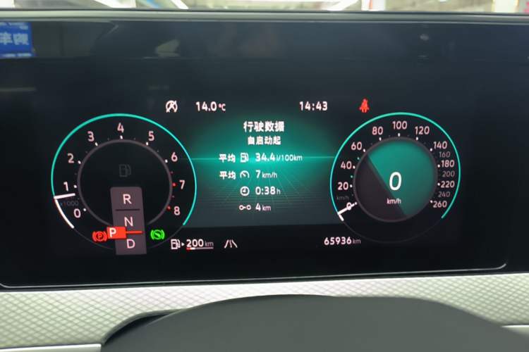 Used Volkswagen Tavendor 2023 380TSI Four-Wheel Drive R-Line Cruise Edition Instrument Cluster