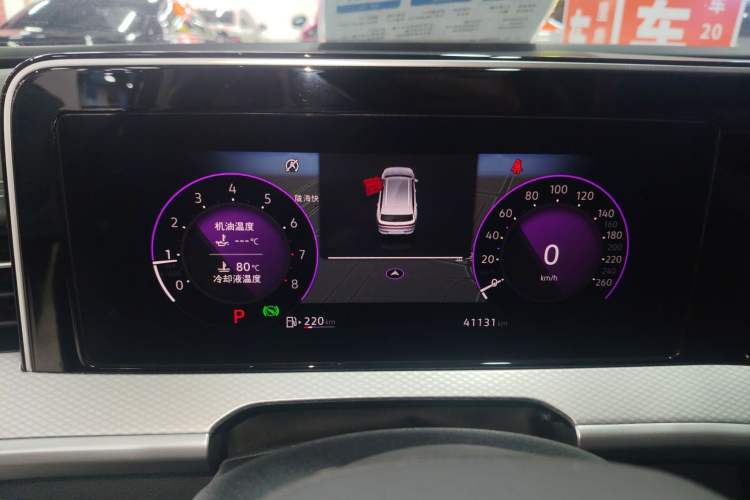 Used Volkswagen Tavendor 2023 330TSI Luxury Touring Edition Instrument Cluster