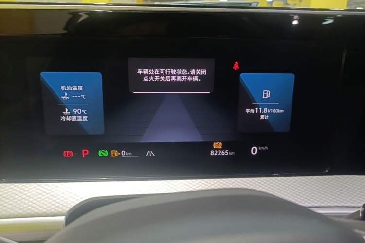 Used Volkswagen Tavendor 2023 380TSI Four-Wheel Drive R-Line Cruise Edition Instrument Cluster
