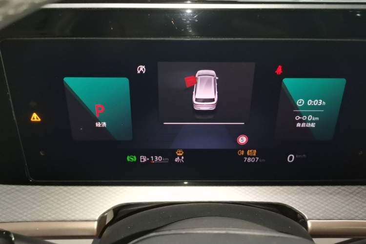 Used Volkswagen Tavendor 2023 380TSI Four-Wheel Drive R-Line Cruise Edition Instrument Cluster