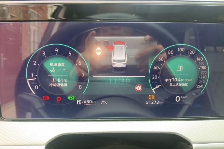 Used Volkswagen Tavendor 2023 380TSI Four-Wheel Drive R-Line Cruise Edition Instrument Cluster