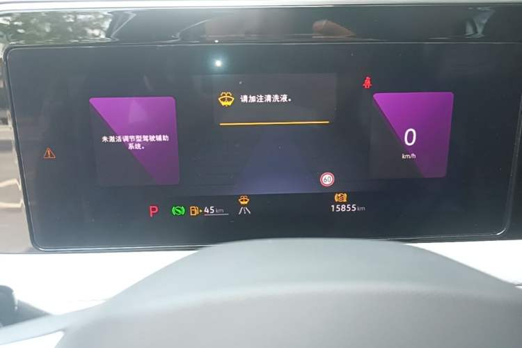 Used Volkswagen Tavendor 2023 380TSI Four-Wheel Drive R-Line Cruise Edition Instrument Cluster