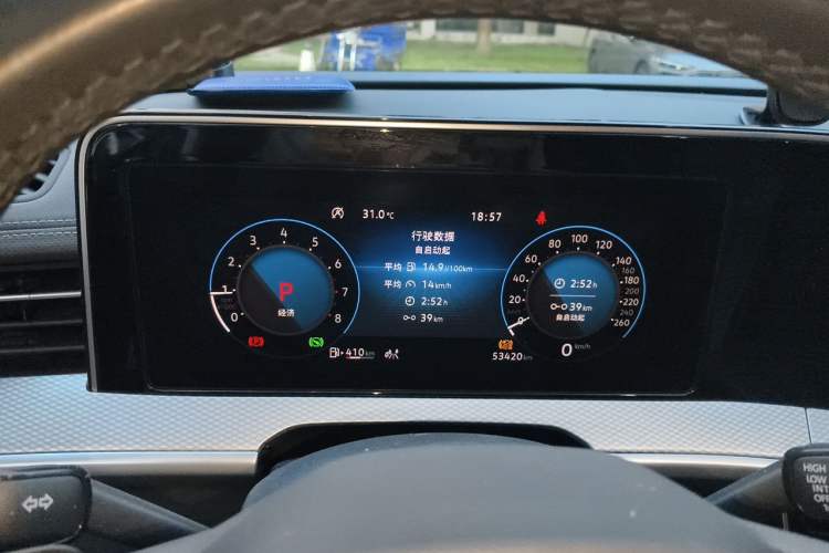 Used Volkswagen Tavendor 2023 380TSI Four-Wheel Drive R-Line Cruise Edition Instrument Cluster