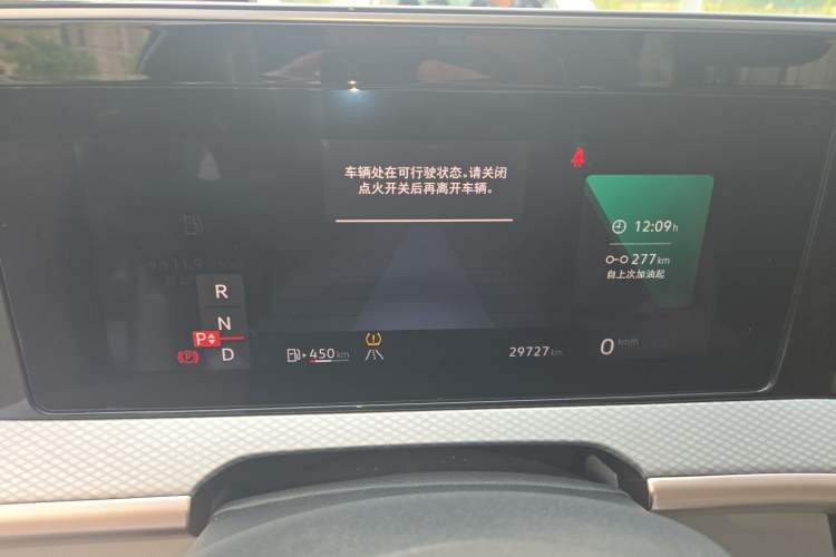 Used Volkswagen Tavendor 2023 380TSI Four-Wheel Drive R-Line Cruise Edition Instrument Cluster