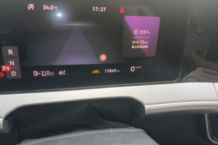 Used Volkswagen Tavendor 2023 380TSI Four-Wheel Drive R-Line Cruise Edition Odometer Close Up