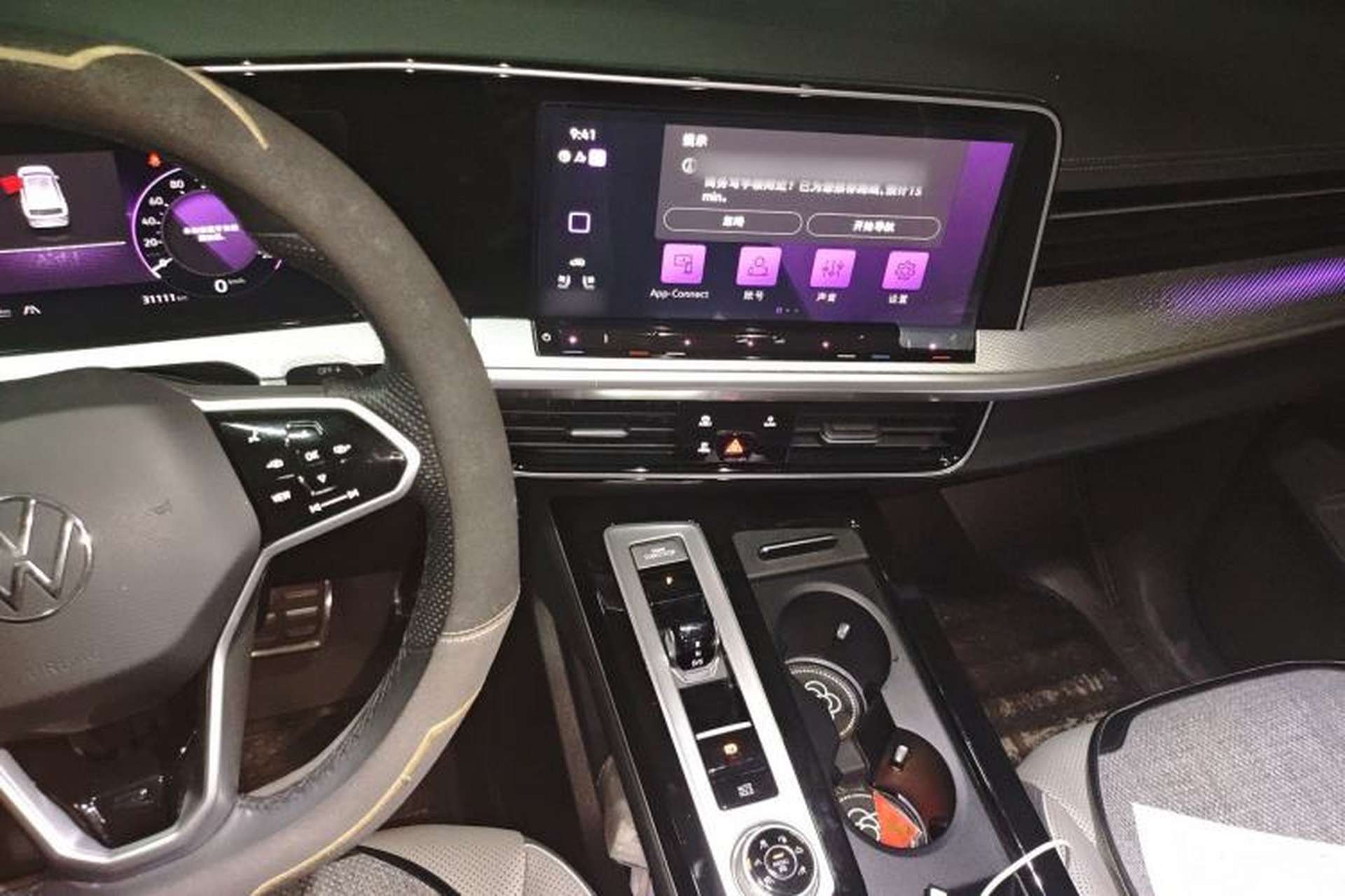 Used Volkswagen Tavendor 2023 380TSI Four-Wheel Drive R-Line Cruise Edition Audio And AC Panel