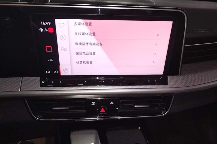Used Volkswagen Tavendor 2023 330TSI Luxury Touring Edition Audio And AC Panel