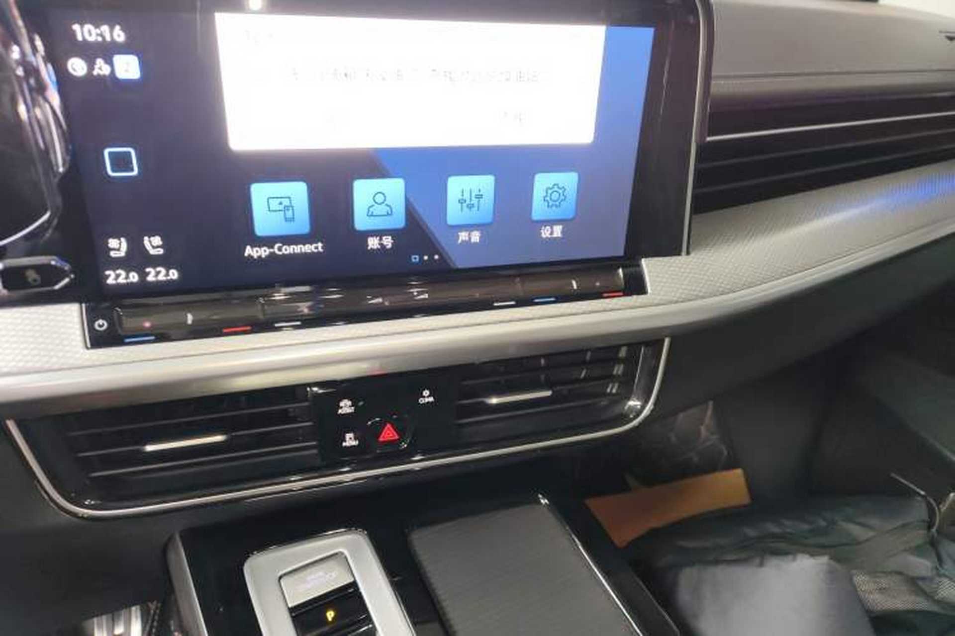 Used Volkswagen Tavendor 2023 380TSI Four-Wheel Drive R-Line Cruise Edition Audio And AC Panel