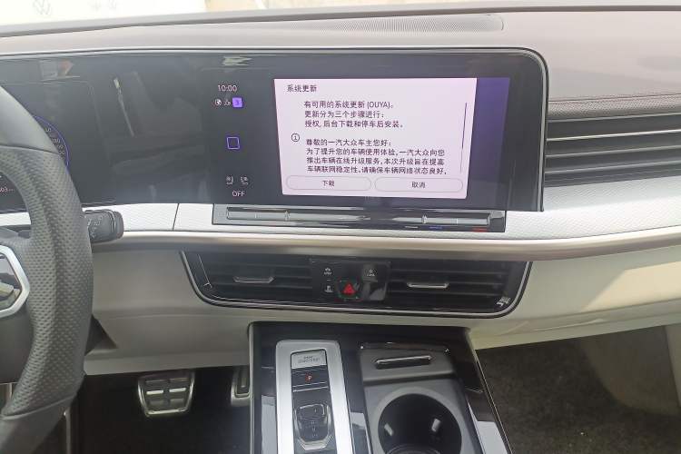 Used Volkswagen Tavendor 2023 380TSI Four-Wheel Drive R-Line Cruise Edition Audio And AC Panel