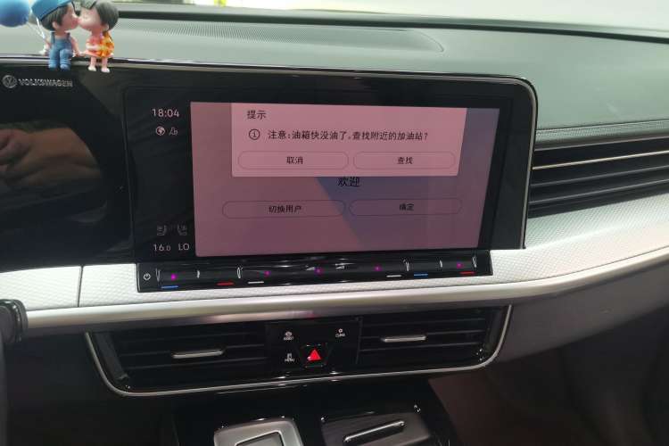 Used Volkswagen Tavendor 2023 380TSI Four-Wheel Drive R-Line Cruise Edition Audio And AC Panel