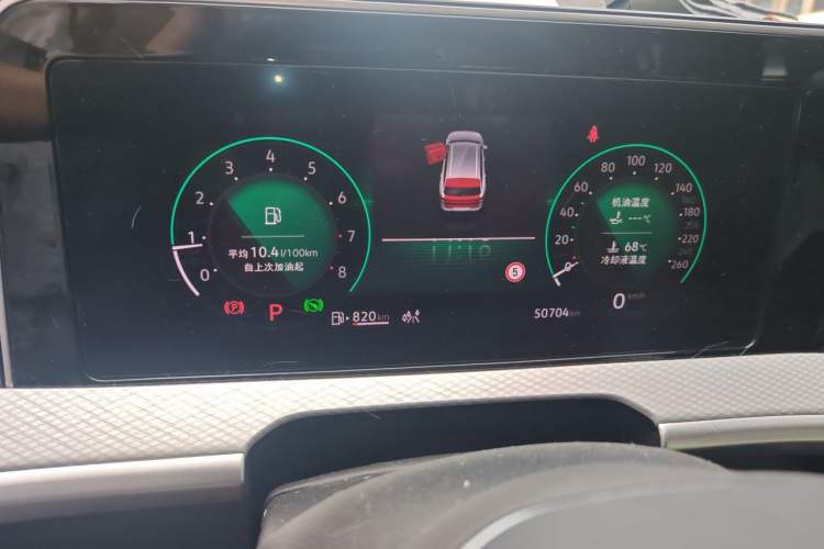 Used Volkswagen Tavendor 2023 380TSI Four-Wheel Drive R-Line Cruise Edition Instrument Cluster