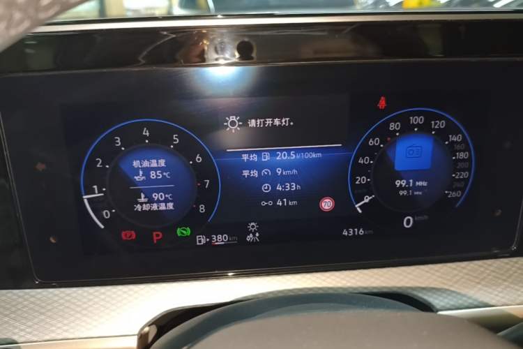 Used Volkswagen Tavendor 2023 380TSI Four-Wheel Drive R-Line Cruise Edition Instrument Cluster