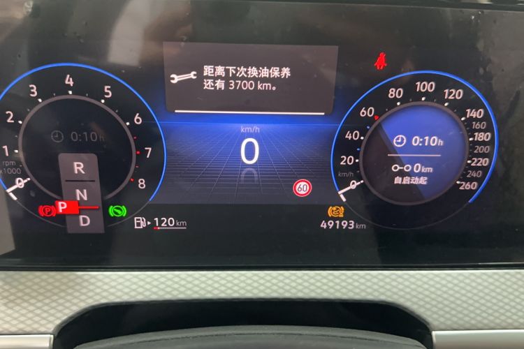Used Volkswagen Tavendor 2023 330TSI Luxury Touring Edition Odometer Close Up