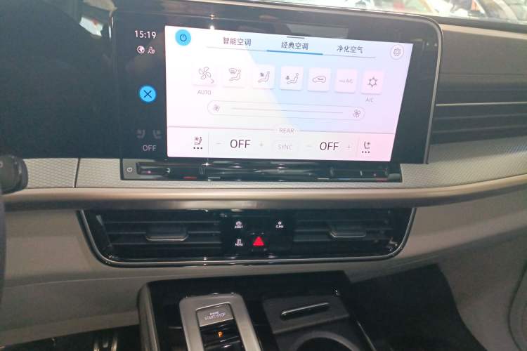 Used Volkswagen Tavendor 2023 380TSI Four-Wheel Drive R-Line Cruise Edition Audio And AC Panel