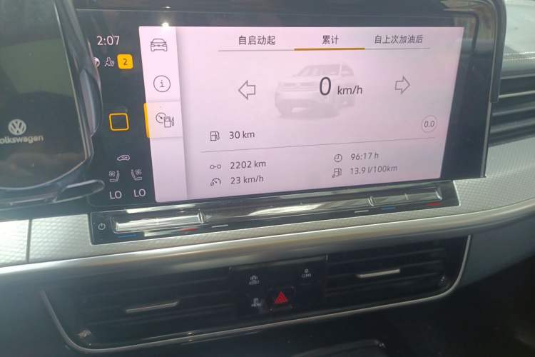 Used Volkswagen Tavendor 2023 380TSI Four-Wheel Drive R-Line Cruise Edition Audio And AC Panel