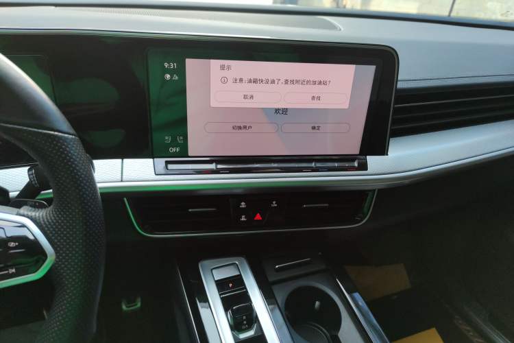 Used Volkswagen Tavendor 2023 380TSI Four-Wheel Drive R-Line First Edition Audio And AC Panel