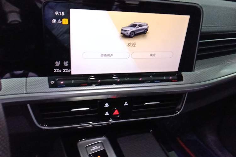Used Volkswagen Tavendor 2023 380TSI Four-Wheel Drive R-Line Cruise Edition Audio And AC Panel