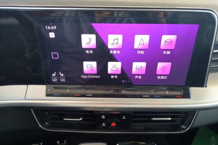 Used Volkswagen Tavendor 2023 380TSI Four-Wheel Drive R-Line Cruise Edition Audio And AC Panel