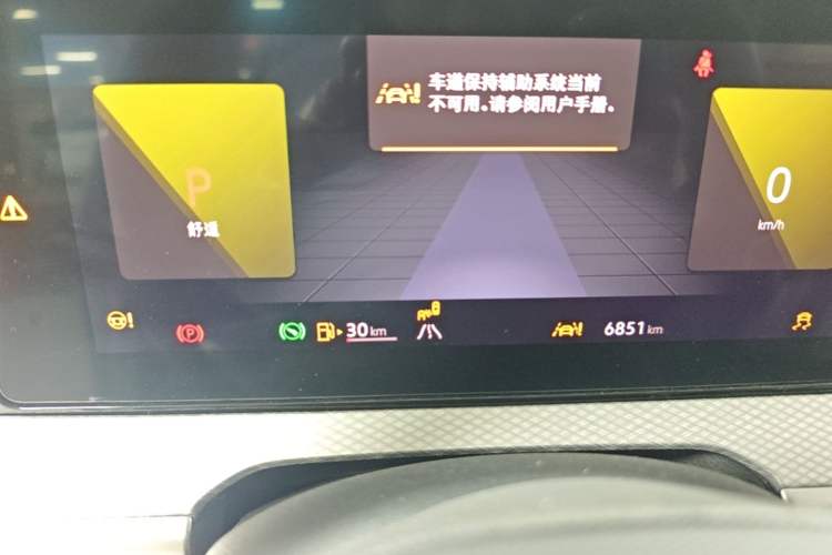 Used Volkswagen Tavendor 2023 380TSI Four-Wheel Drive R-Line Cruise Edition Instrument Cluster