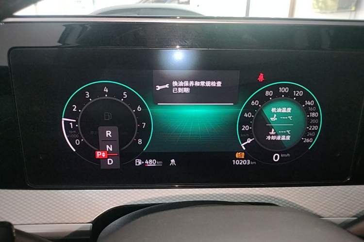 Used Volkswagen Tavendor 2023 380TSI Four-Wheel Drive R-Line Cruise Edition Instrument Cluster