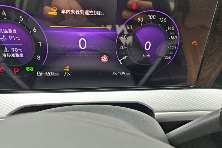 Used Volkswagen Tavendor 2023 380TSI Four-Wheel Drive R-Line Cruise Edition Odometer Close Up