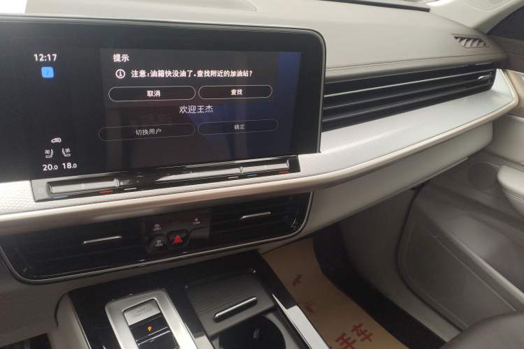 Used Volkswagen Tavendor 2023 380TSI Four-Wheel Drive R-Line Cruise Edition Audio And AC Panel