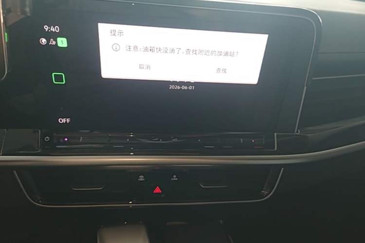 Used Volkswagen Tavendor 2024 330TSI Luxury Touring Edition Audio And AC Panel