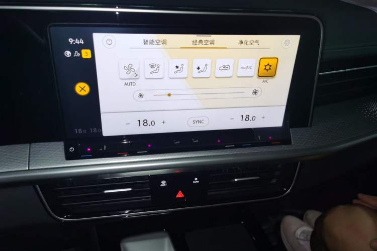 Used Volkswagen Tavendor 2024 330TSI Luxury Touring Edition Audio And AC Panel