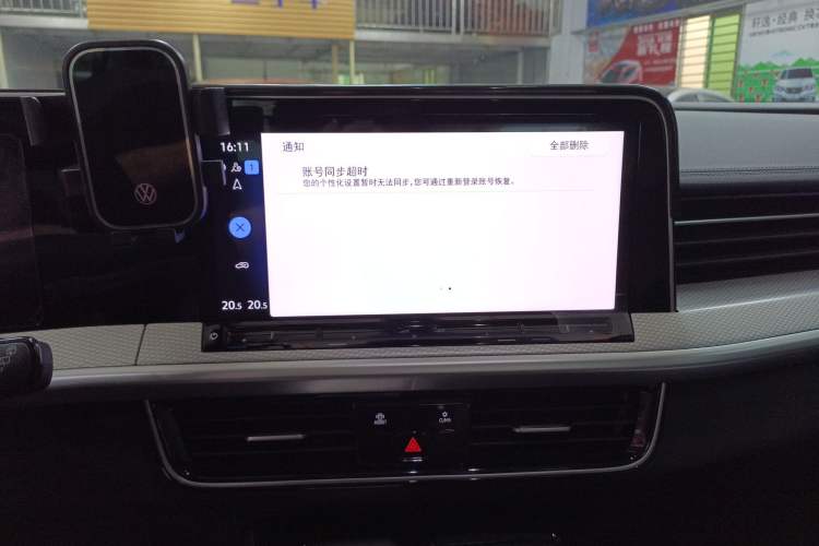 Used Volkswagen Tavendor 2024 330TSI Luxury Touring - All-Inclusive Edition Audio And AC Panel