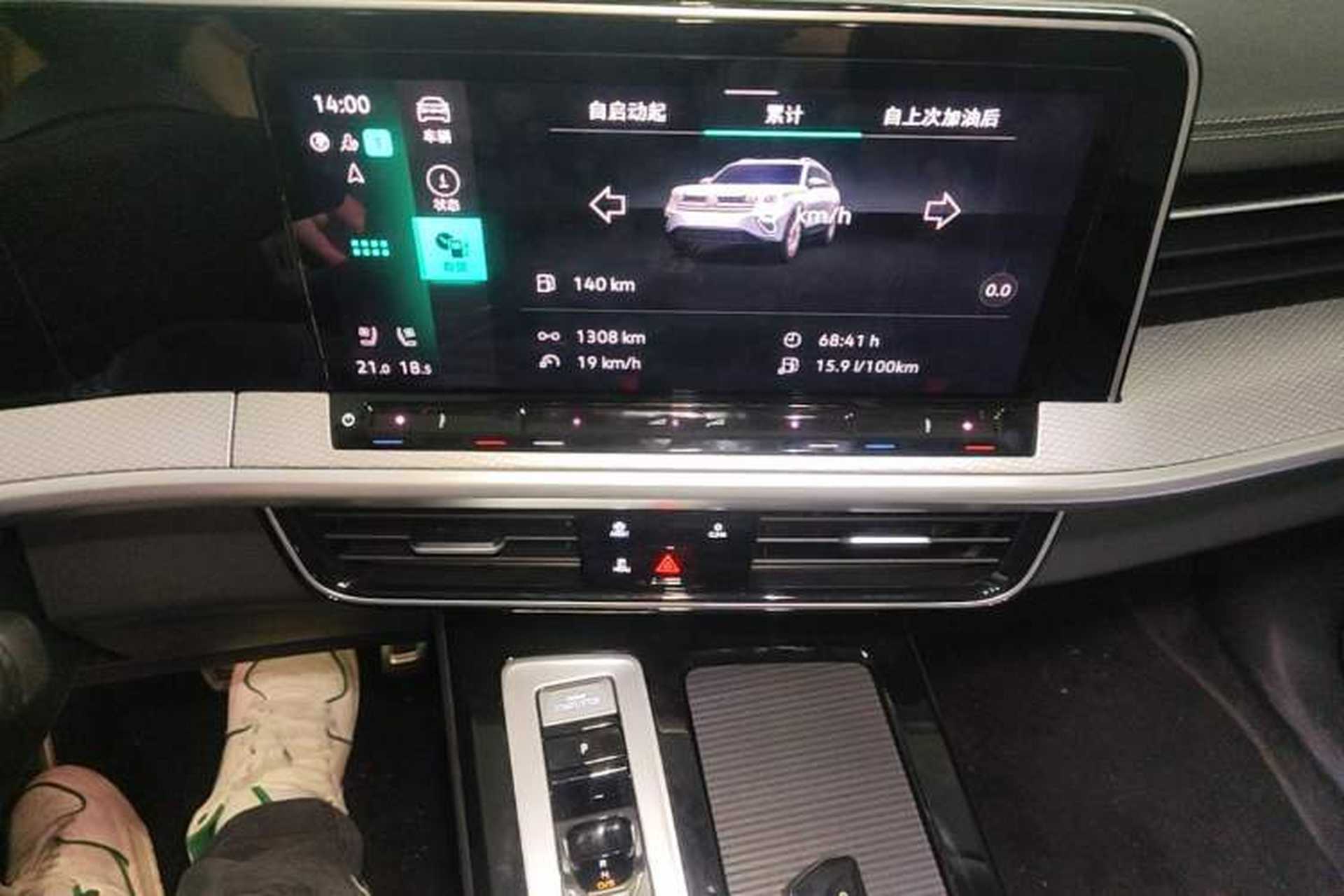 Used Volkswagen Tavendor 2024 Facelifted 380TSI All-Wheel Drive R-Line Cruise Premium Edition Audio And AC Panel