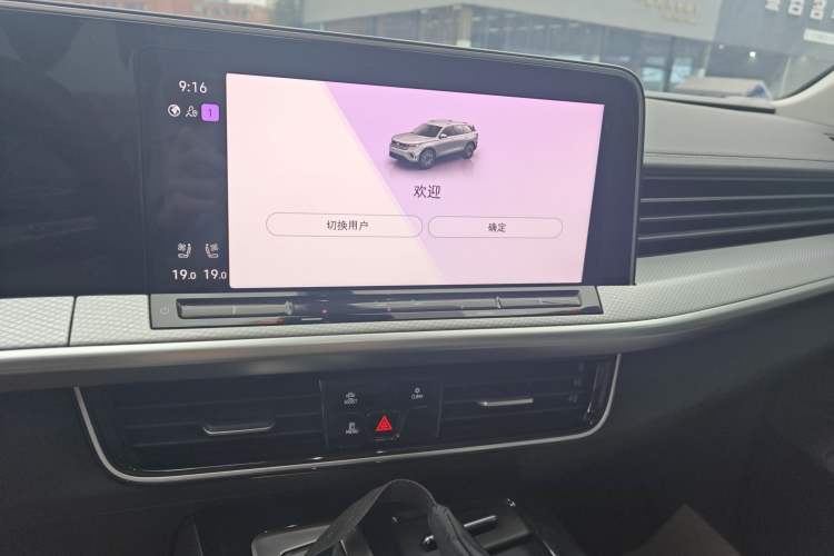 Used Volkswagen Tavendor 2024 380TSI All-Wheel Drive R-Line Cruise Edition Audio And AC Panel