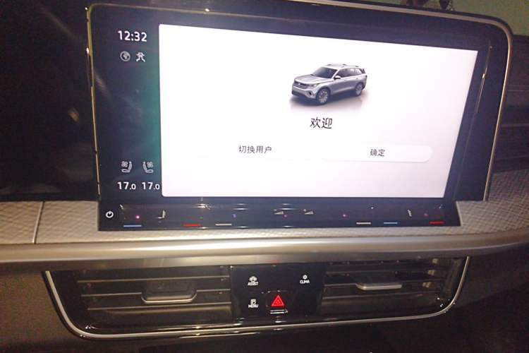 Used Volkswagen Tavendor 2024 380TSI All-Wheel Drive R-Line Cruise Edition Audio And AC Panel