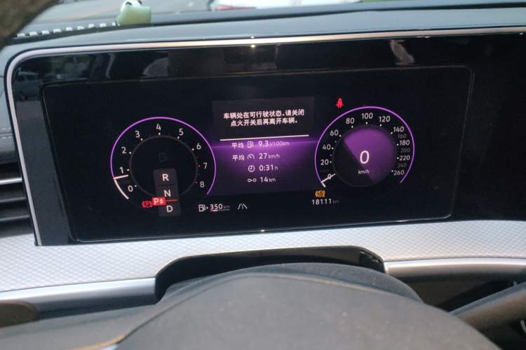 Used Volkswagen Tavendor 2024 380TSI All-Wheel Drive R-Line Cruise Edition Instrument Cluster