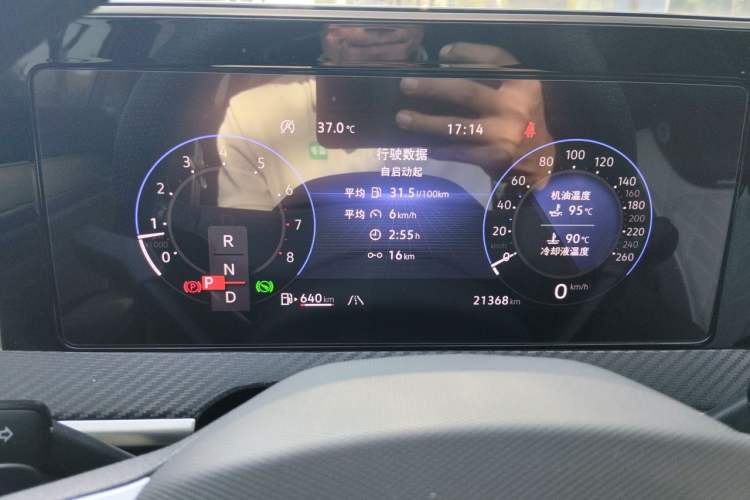 Used Volkswagen Tavendor 2024 380TSI All-Wheel Drive R-Line Cruise Edition Instrument Cluster