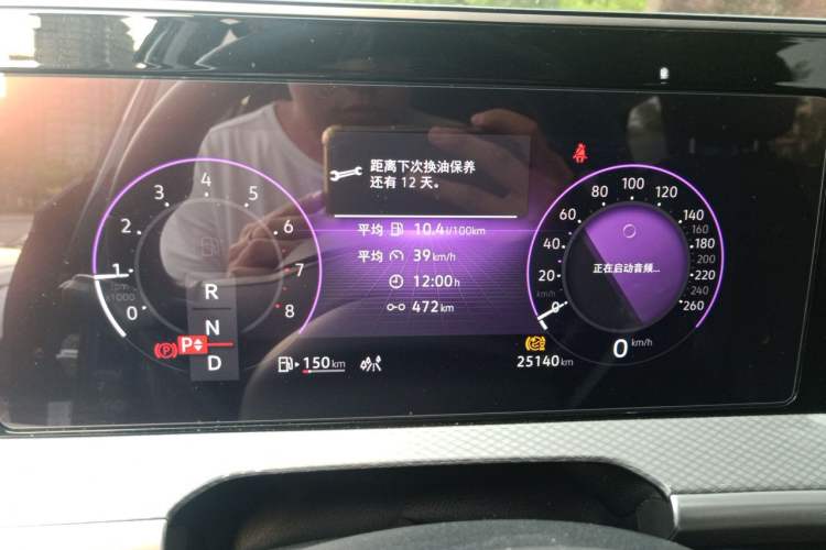 Used Volkswagen Tavendor 2024 380TSI All-Wheel Drive R-Line Cruise Edition Instrument Cluster