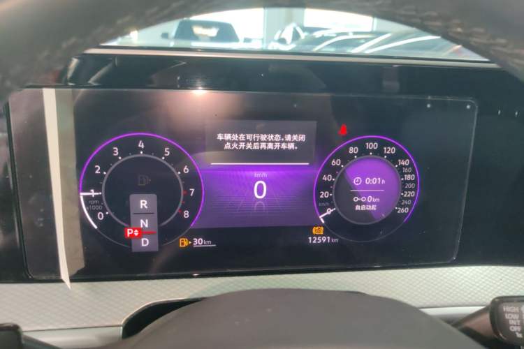 Used Volkswagen Tavendor 2024 330TSI Luxury Touring - All-Inclusive Edition Instrument Cluster